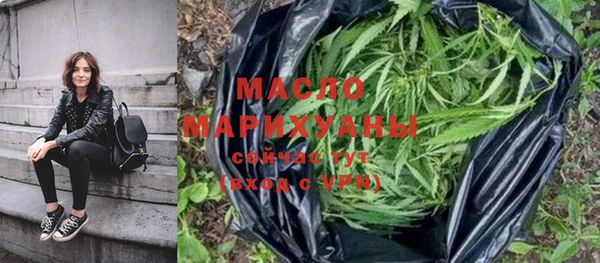 дистиллят марихуана Бронницы