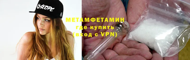 ОМГ ОМГ сайт  Буй  Метамфетамин витя 